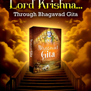 Towards Lord Krishna